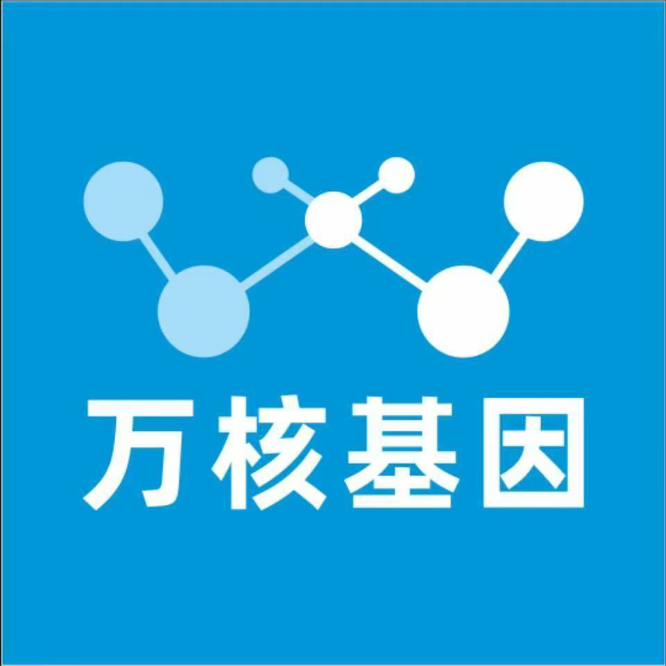广安武胜万核亲子鉴定咨询处